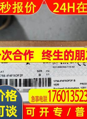 1756-M16SE1756-IR12全新美国罗克韦尔AB模块现货销售优