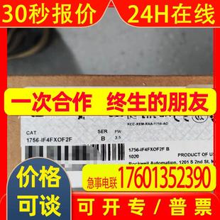 1756 IR12全新美国罗克韦尔AB模块现货销售优 M16SE1756