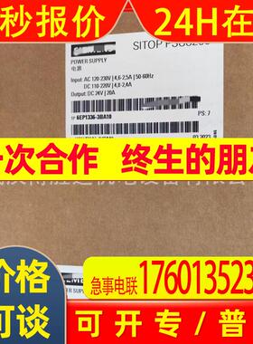 6EP1336-3BA10   SITOP电源 6EP13363BA10  现货供应