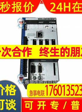 科尔摩根驱动器AKD-M00306-MCEC-0000型号较多咨询议价
