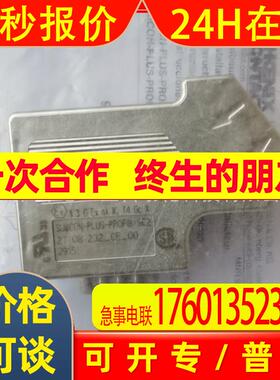 菲尼克斯总线连接器2761509总线接头SUBCON 9/M-SH原装现货