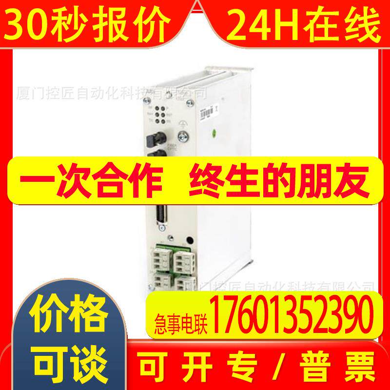 ABB HPC800K01A HPC800控制器套件 非冗余 商品议价21
