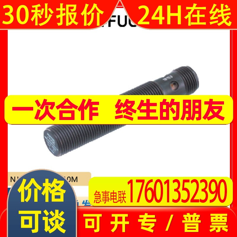 原装正品德国P+F电感应式光电传感器 NJ8-18GK-SN-10M 接近开关
