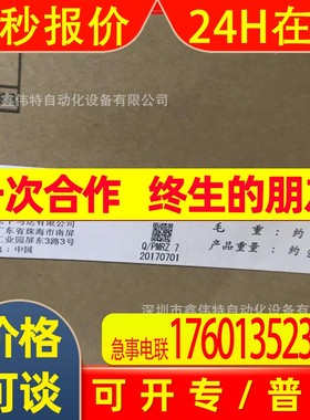 伺服A5II MDME202GCHM 2KW 带刹车脉冲