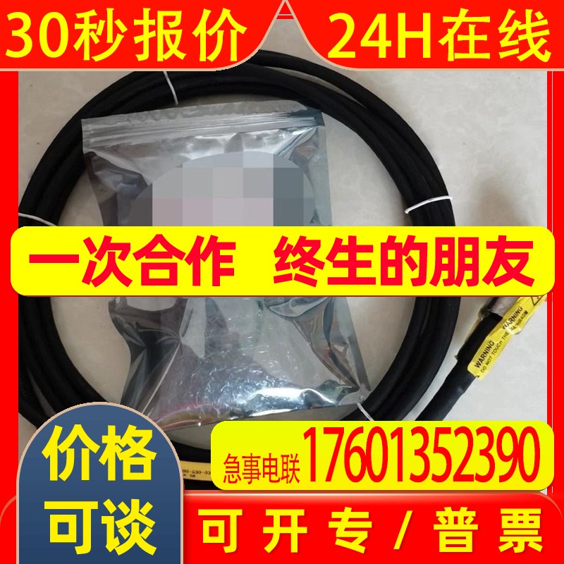 EMERSON液位传感器套装。全新原装 MAS2600现货议价