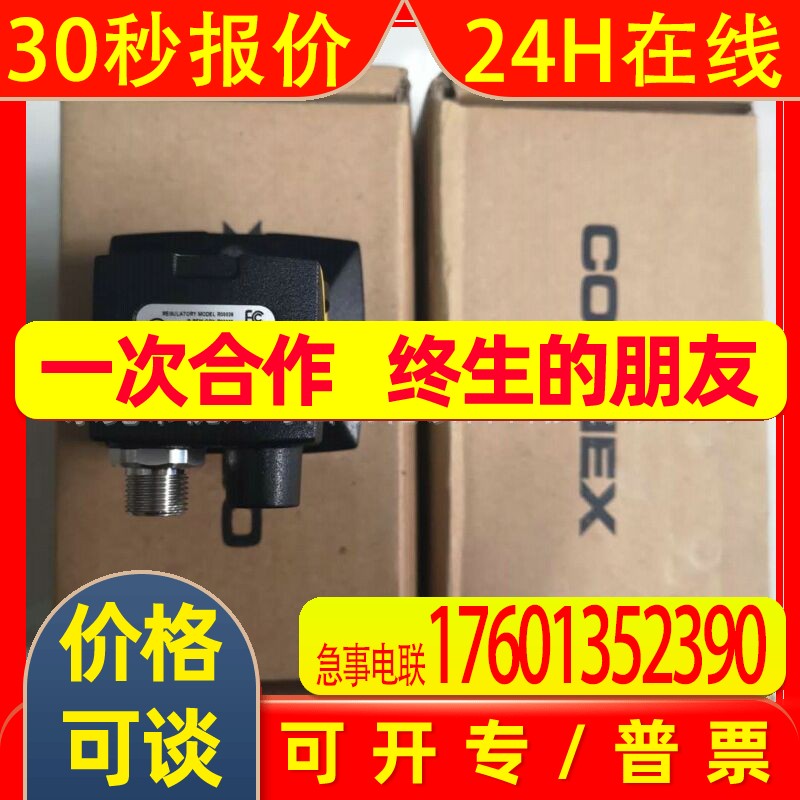 特价销售 IS2000C-139-40-125 视觉传感器现货质保包邮优惠议价