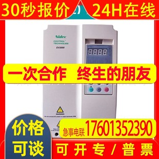 0450P1三相380V 4T0370G1 37KW Nidec尼得科变频器EV2000 原装