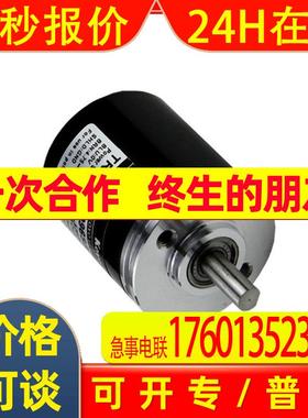 绝对值型编码器BEIFFDER绝对值型编码器/AFM60S-SFSI262144