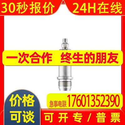 IFM易福门齐平式压力传感器 PM1615 PM-006-REA01-E-ZVG/US