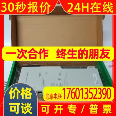 TSXMRP032P 现货仓库