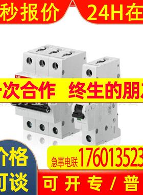 ABB直流微型断路器S200MUC系列2CDS274061R0255S204M-B25UC