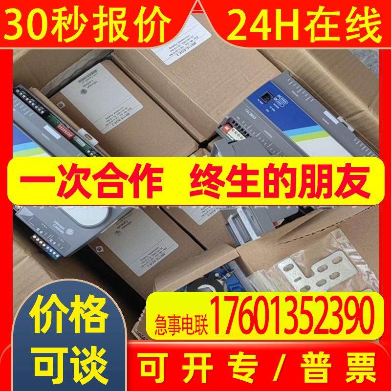 江森MS-PCA3613工程余料库存编程控制器实物拍摄参考议价,3C数码配件,其它配件,淘宝优惠券,粉丝福利购,淘宝优惠卷