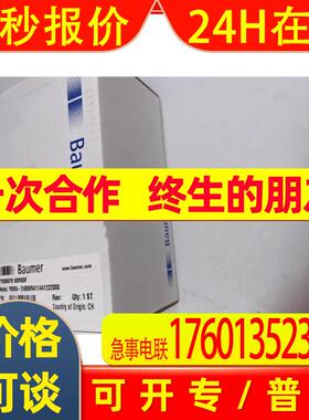 堡盟Baumer压力传感器PBMN-24B09RA11441232000