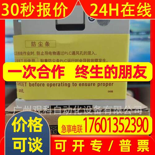 FX3GA-24MR-CM FX3GA-40MR-CM FX3GA-60MR-CM运用于屏蔽膜复合机