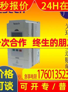 堤斯基变频器M系列 tesech变频器 通用矢量型 可适用于恒功率负载