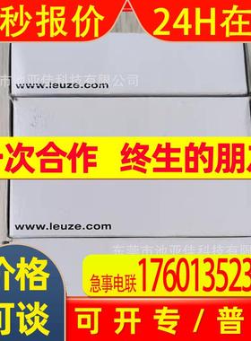 PRKL 25B/66.1-S12 劳易测传感器 议价出售