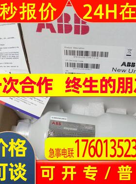 ABB脱硫用 PH计变送器 AX460/2.0.0.0.0/T法兰接口:DN50