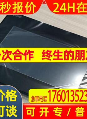 原装三菱触摸屏GT1655-VTBD出售有质保拍前询价