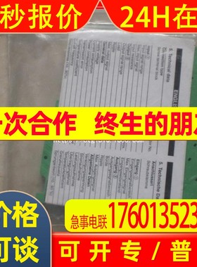 *MINI MCR-BL-U-I-4 2810492 菲尼克斯 隔离放大器 全新现货