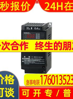 SJ700B-022HFEF2-BK/SJ700B-037HFEF2-BK日立变频器 全新欢迎询价