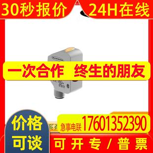 Q60BB6AF2000Q 邦纳BANNER 光电传感器 光纤 安全光幕 激光测距