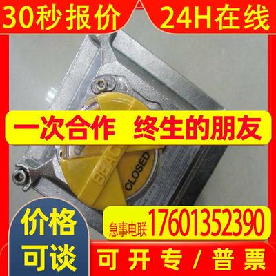 WESTLOCK回讯器按钮式开关型号784-BY-M2-FSO-420