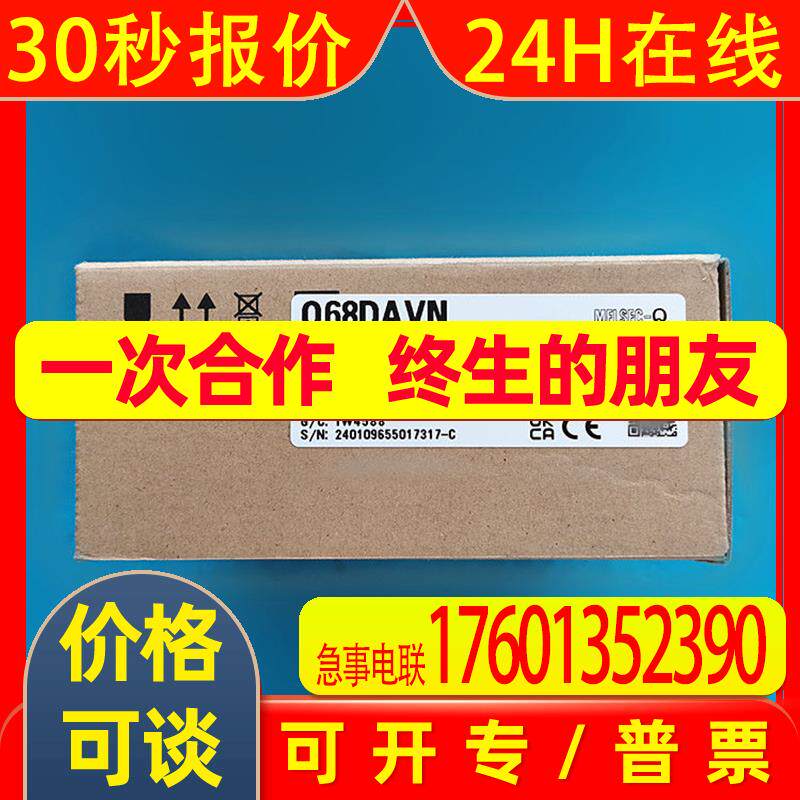 三菱Q系列PLC Q68DAV Q68DAVN三菱可编程控制器