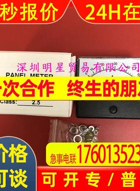 原装台湾山电SAMD电流表YH-670 AC50A电表现货