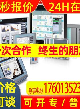 6AV6641-0AA11-0AX0触摸屏6AV6 641 6AV6641-0AA11-0AX0