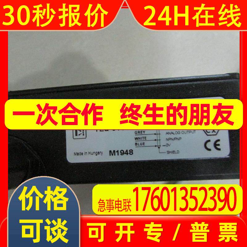 DATASENSOR传感器 S40-PR-5-M03-PH/TLU-115/SM-PR-2-D30-PP