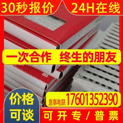 KL1002 KL3062-0011   倍福/BECKHOFF模块全新包装现货议价