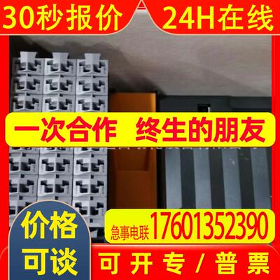 贝加莱plc模块PLC X20 CP1301 全新原装现货优惠议价