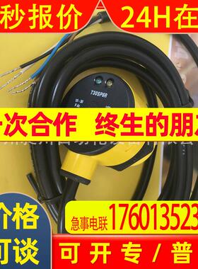 美国邦纳BANNER T306EQ/T30SP6RQ对射式光电开关全新原装进口特价
