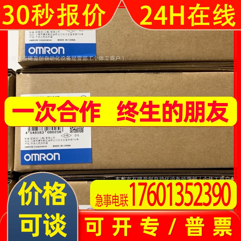 3G3JV-AB007 3G3JZ-A2002 变频器 全新正品议价