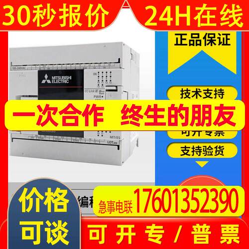 PLC FX5S-30MR/ES FX5S-30MT/ES FX5S-40MR/ES FX5S-40MT/ES