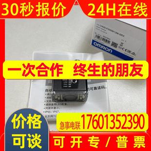 HA63A V430 E2V HA63B V680 V68b0 SRX F000M12M 器 读码