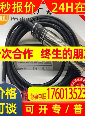易福门接近开关IF5338