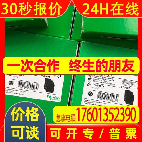 GS2VB4 GS2AE21 GS2LLG3S600 GS2AHT540 GS1JG4