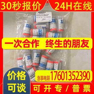 SSC 电极 信号比较器 1.1.3.N.3.T.20.0Tiara TB557