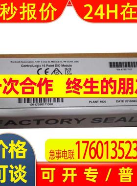 1756-OA16K 议价AB罗克韦尔PLC模块 Allen-Bradley ControlLogix