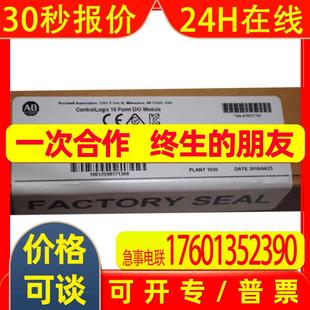 Bradley 1756 Allen 议价AB罗克韦尔PLC模块 ControlLogix OA16K
