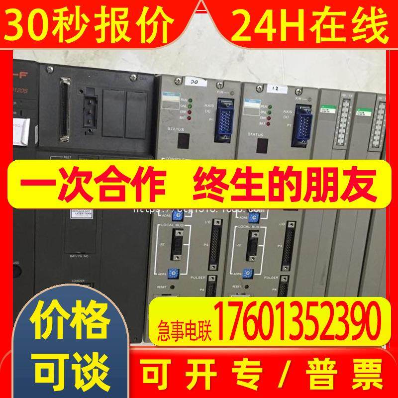 *FDL120A-A10/A10N FSB110H FTU110B FTU211B FUJI 富士PLC  现货