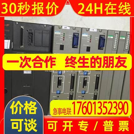 *FDL120A-A10/A10N FSB110H FTU110B FTU211B FUJI 富士PLC  现货