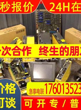 A06b-6096-H202;A06b-6096-H209;A06B-6290-H206;A06b-6120-H045