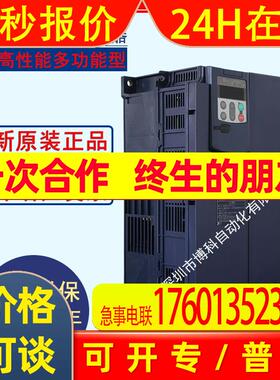 富士变频器FRN55G1S-2J重载型55KW单相220V