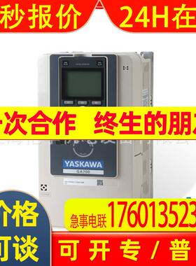 CIPR-CH70B4075ABBA-GAAAAA安川变频器70KW/380V原装现货