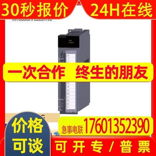 原装Mitsubishi三菱PLC输入模块 Q64RD-G三菱Q系列现货 质保一年