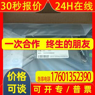 全新原装带网口7寸人机界面TPC7031Kt