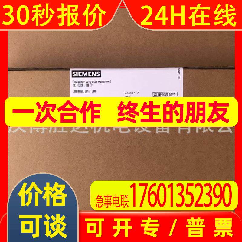 C98043-A7014-L1-4  电源板 直流调速器 C98043A7014-L14