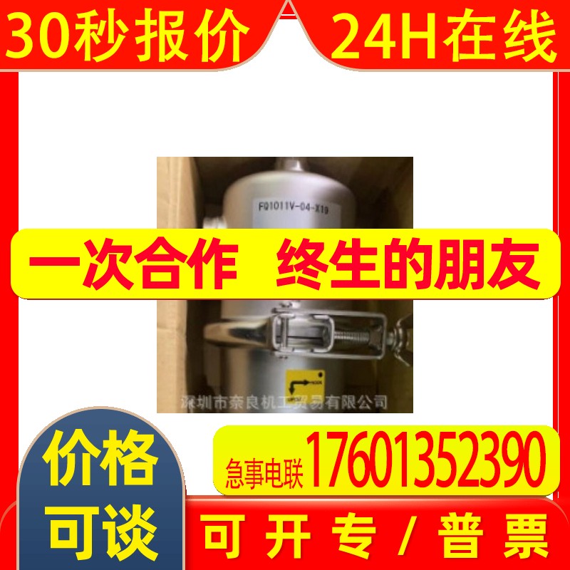日本SMC过滤器SGH121A-70G10Y-5D议价